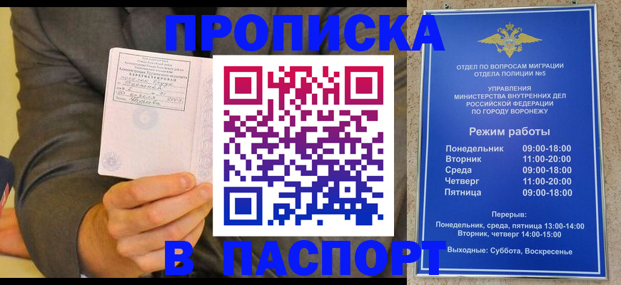 регистрация в Долинске